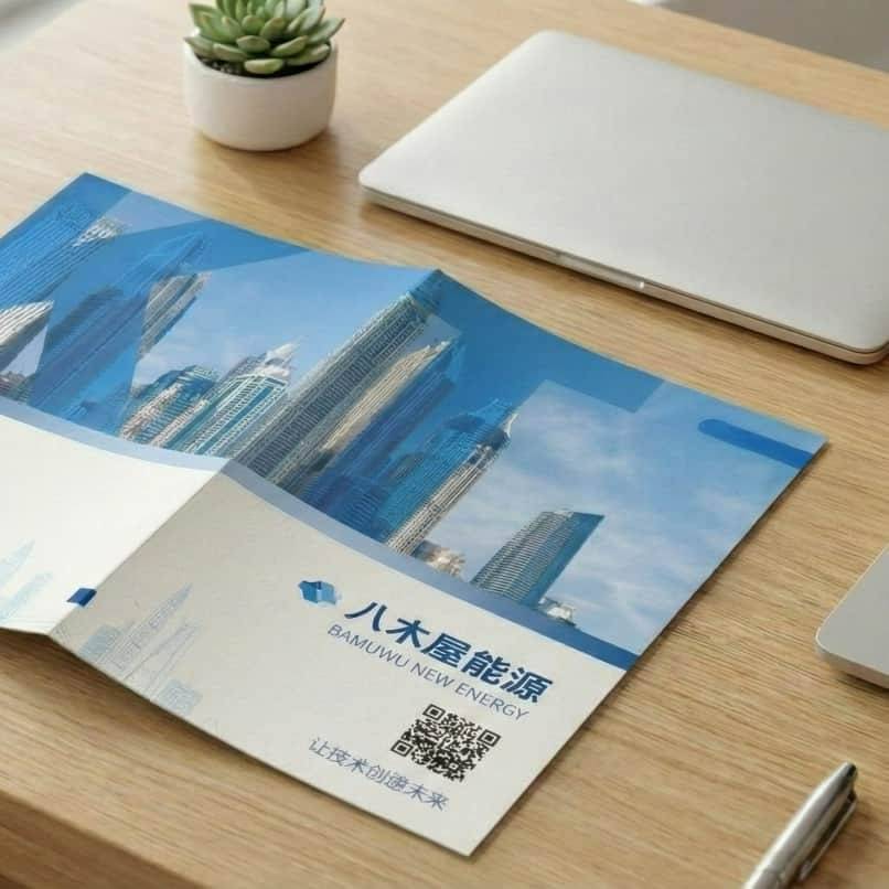 宣传册上的二维码1