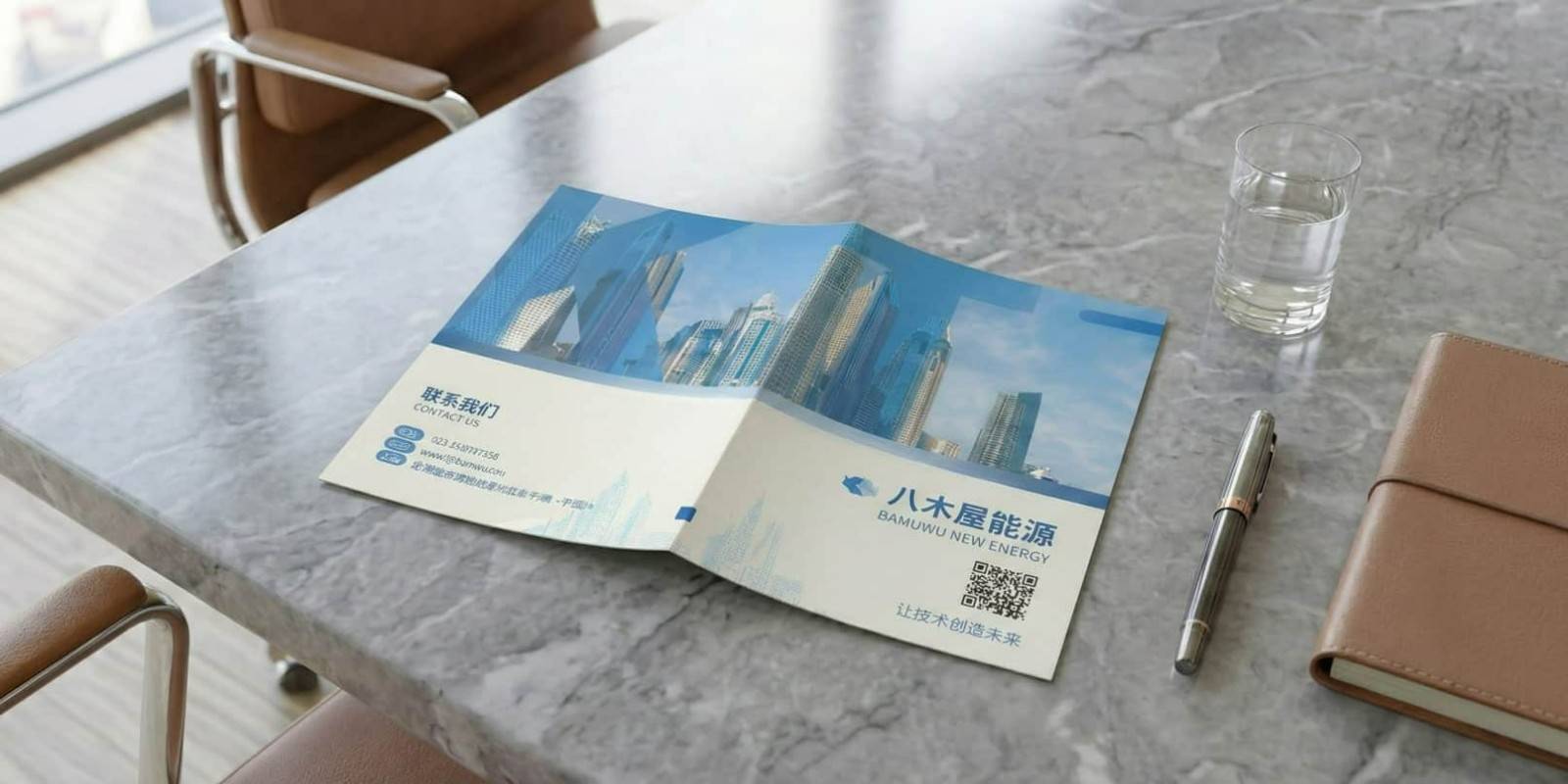 宣传册上的二维码3