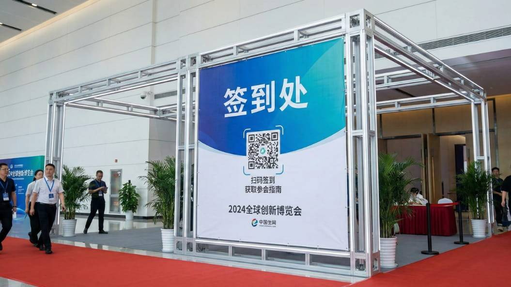 活动签到墙上的二维码3