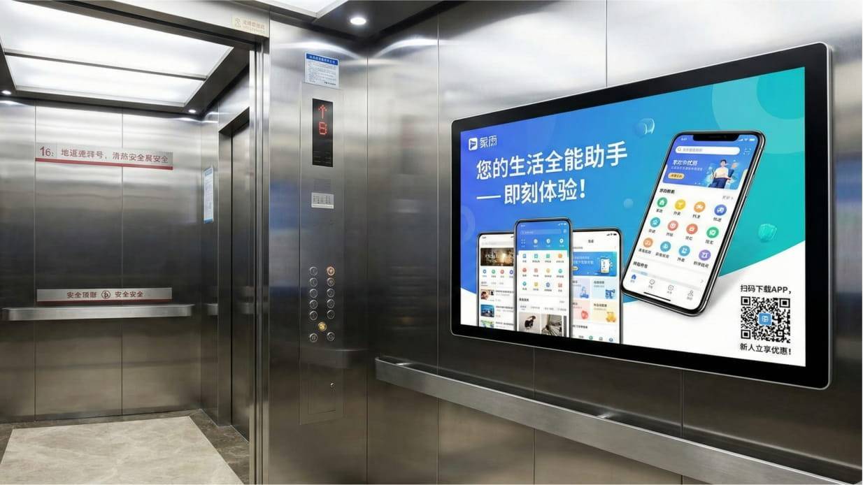 电梯轿厢广告框上的二维码3